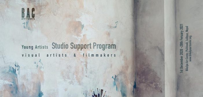 Open Call for young artists, Studio Support Program!